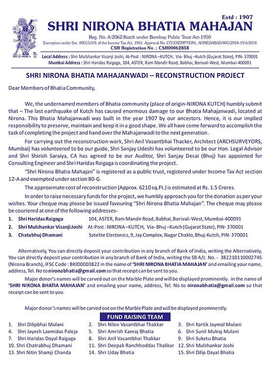 Appeal Letter