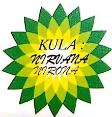 Proposed Reconstruction Project Emblem
