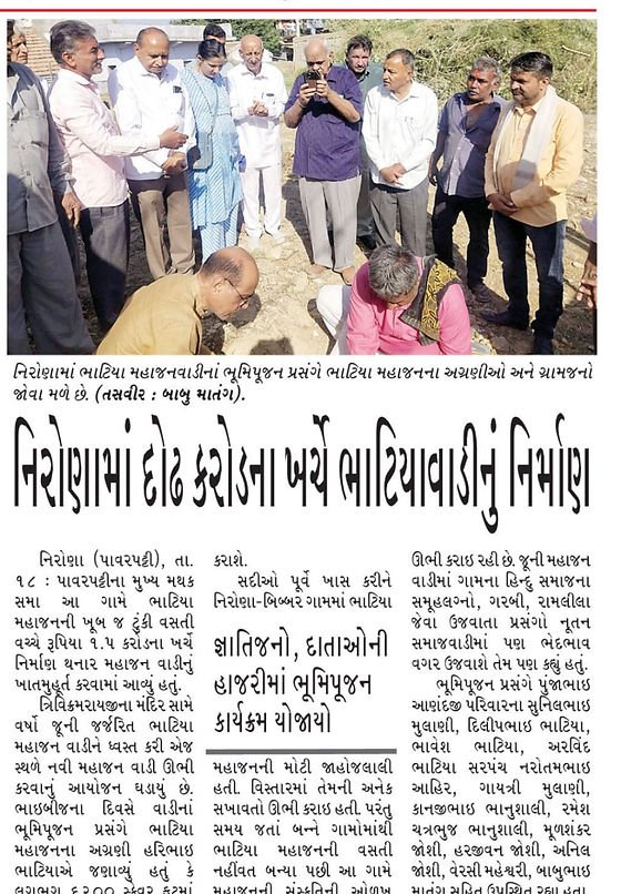 News P1