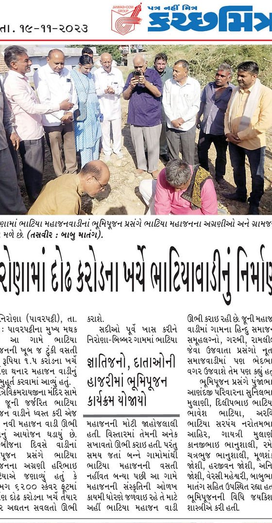 Nirona in News W1