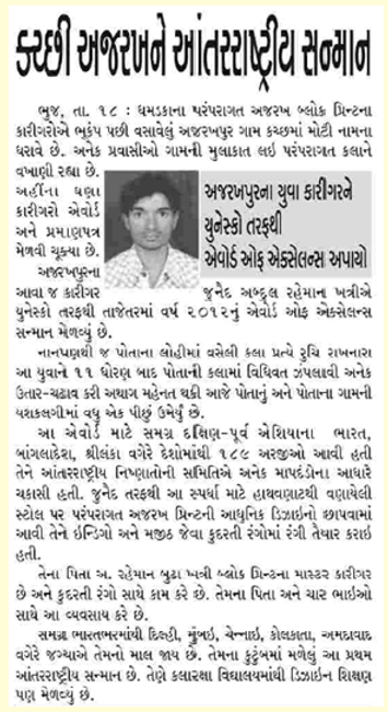 Nirona in News W2