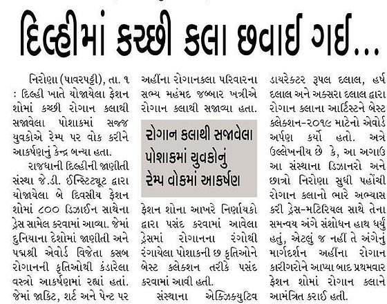 Nirona in News W4